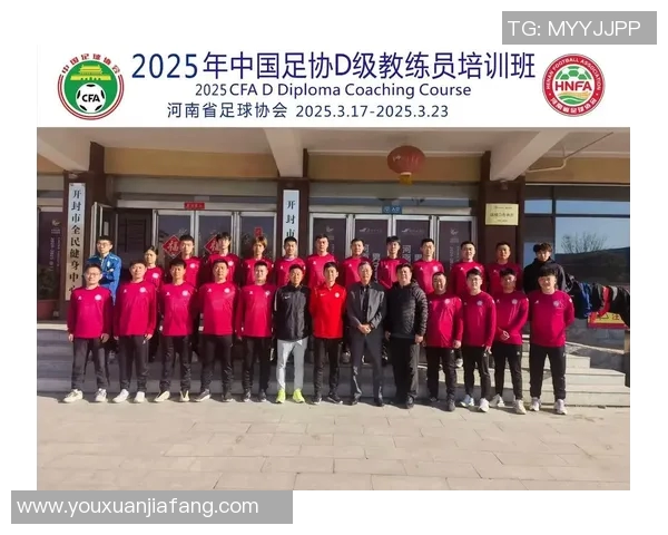 如何获得足球教练证E级资格提升你的职业发展与技能水平 如何获得足球教练证E级资格提升你的职业发展与技能水平