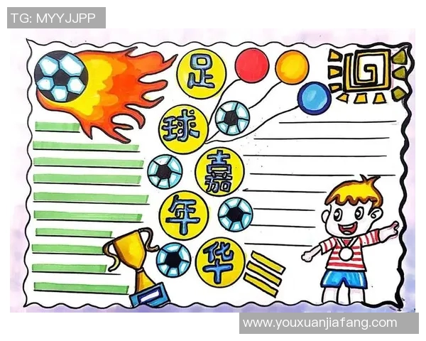 我爱足球图片展现激情与梦想的完美结合与青春的无限可能