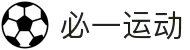必一·运动(B-Sports)官方网站